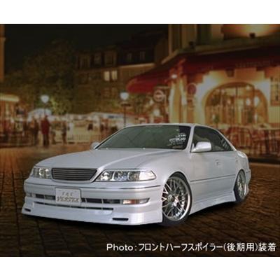 マーク II JZX/GX100/101/105 VERTEX フロントハーフスポイラー後期 