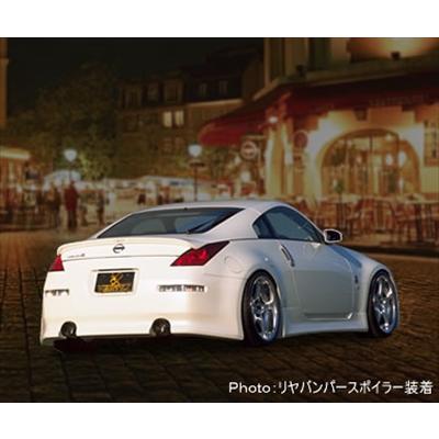 値下げ T&E ベルテックス リアスポイラー z33