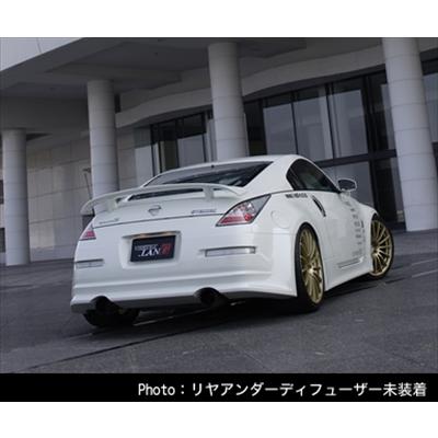 値下げ T&E ベルテックス リアスポイラー z33