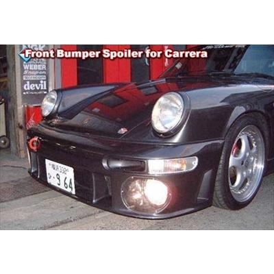 ポルシェ 930 Carrera フロントバンパースポイラー 塗装取付込 