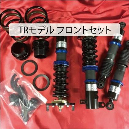 エブリイ Da64w 1 4型 Tenba車高調 Trモデル フロント2本セット エアロ カスタムパーツのtoptuner 通販 Paypayモール