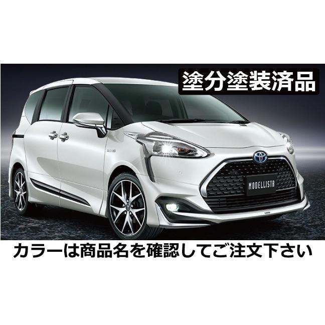 シエンタ 170系 後期 ファンベースg X Xグレード モデリスタエアロキットa Abs Pp製 塗分塗装済 ブルーメタリック 8t7 ブラック エアロ カスタムパーツのtoptuner 通販 Paypayモール