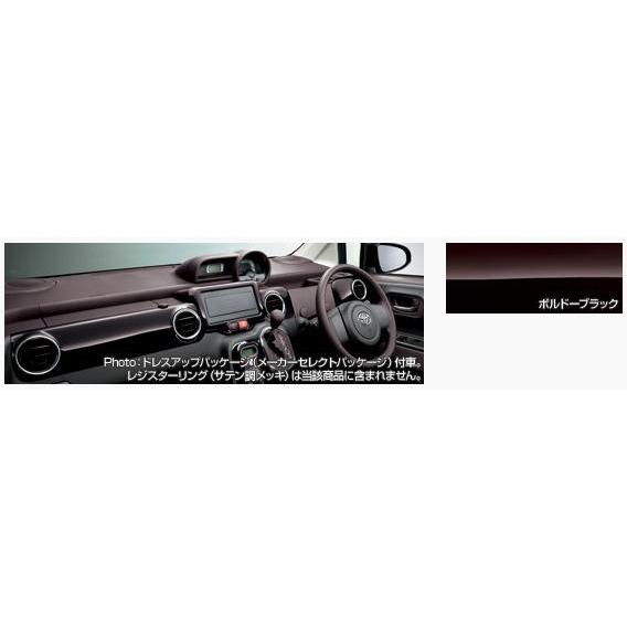 ポルテ Np140系 モデリスタ モデリスタ インテリアパネルセット ボルドーブラック ドレスアップパッケージ車用 Np140系 エアロ カスタムパーツのtoptuner 内装用品 通販 上質で快適の 年正規商品 の