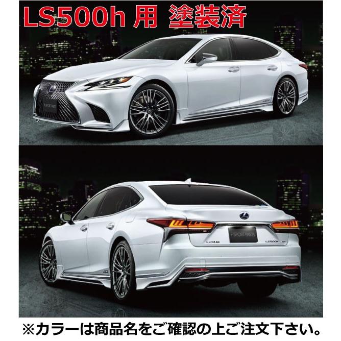 期間限定特価 Lexus Ls500h 50系 エアロキット ウイングタイプ 塗装済 グラファイトブラックガラスフレーク 取付込 人気満点 Zoetalentsolutions Com