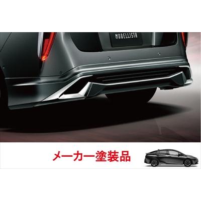プリウス 50系 前期 ICONIC STYLE リヤスカート 塗装済 アティチュ−ド 