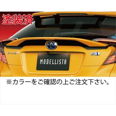 CHR 前期 ZYX10/NGX50 モデリスタ バックドアスポイラー 塗装済