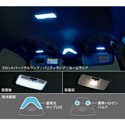 CHR 前期 ZYX10/NGX50 モデリスタ LEDルームランプセット グレード：G