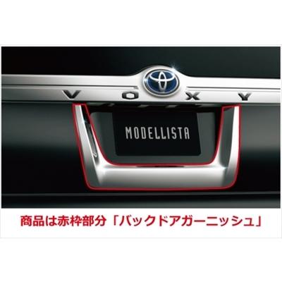 純正 後期 80エスクァイア モデリスタ バックドアガーニッシュ