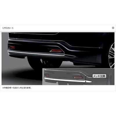 ハリアー/ハイブリッド 60系 前期 モデリスタ Ver.1 リア ハリアー/ハイブリッド 60系 前期 モデリスタ Ver.1 リア