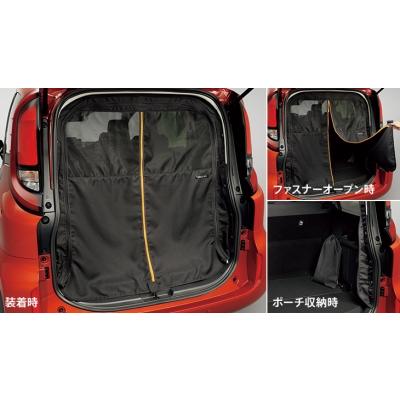 未使用品　シエンタ MXP1系 モデリスタ バックドアネット シエンタ MXP1系 モデリスタ バックドアネット : エアロ.カスタム