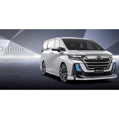 40系 ヴェルファイア for Z Premier MODELLISTA フロントスポイラー