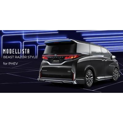 40系 ヴェルファイア for PHEV MODELLISTA リアスカート (BEAST RAZOR