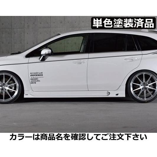 新発 レヴォーグ Vm D型 Premium Edition サイドステップ Frp製 塗装済 ピュアレッド M7y 100 本物保証 Www Doctor Plan Com