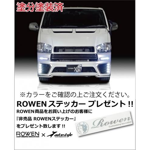 ハイエース 200系 4型 標準ボディ フロントグリル 塗分け塗装済1