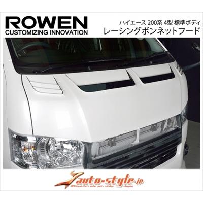 ハイエース 200系 4型 標準ボディ CROSS BLAZE レーシングボンネット 