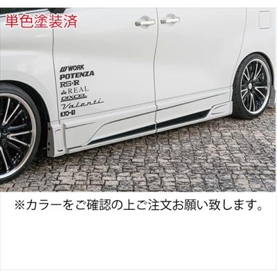 アルファード 30系 前期 Sグレード サイドパネル 単色塗装済