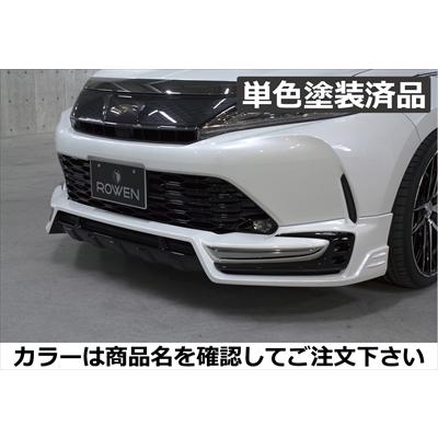 ハリアー　60系 後期 フロントスポイラー ホワイトパールクリスタルシャイン ハリアー 60系 後期 SV PREMIUM Edition フロントスポイラー FRP製
