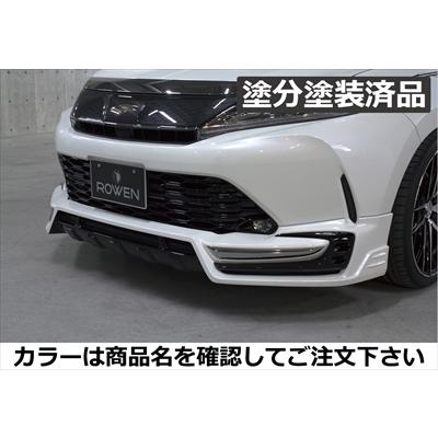 ハリアー 60系 後期 SV PREMIUM Edition フロントスポイラー FRP製 塗