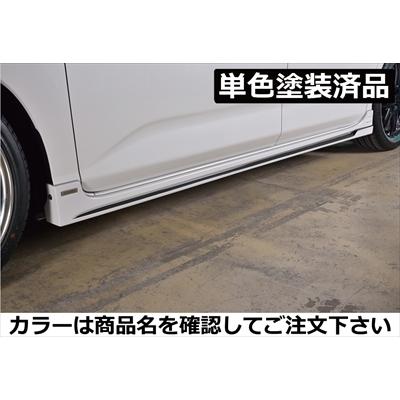 ルーミー M900A PREMIUM EDITION サイドステップ FRP製 単色塗装済