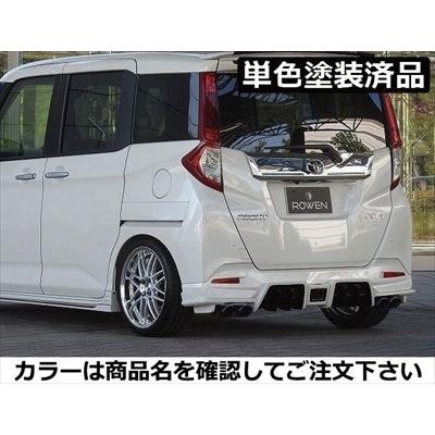 ルーミー M900A PREMIUM EDITION リヤアンダースポイラー FRP製 単色塗装済 ブライトシルバーメタリック(S28)