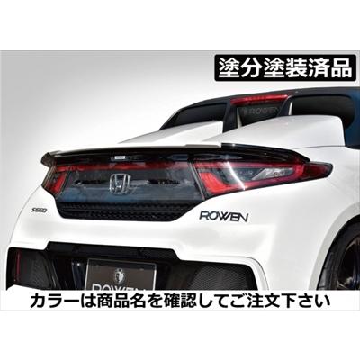 S660 JW5 PREMIUM Edition トランクスポイラー FRP製 塗分け塗装済