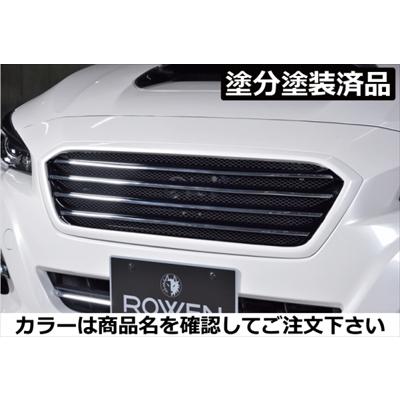 レヴォーグ VM D型〜 PREMIUM Edition フロントグリル 塗分け塗装済