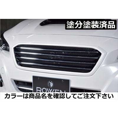 レヴォーグ VM D型〜 PREMIUM Edition フロントグリル 塗分け塗装済 
