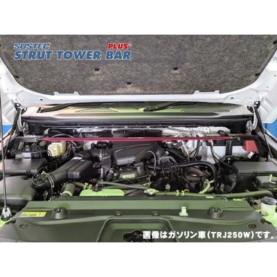 TANABE（タナベ） GDJ250W ランドクルーザー250 ストラットタワーバー