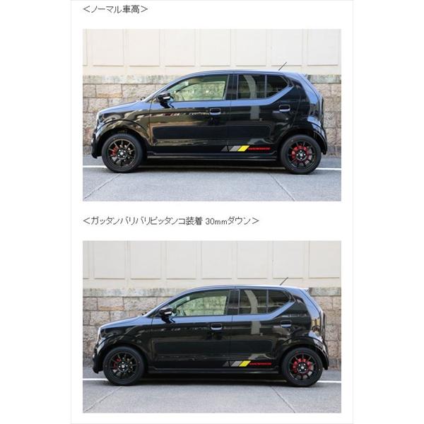 TAKE OFF アルトワークス/RS HA36S ガッタンバリバリピッタンコ