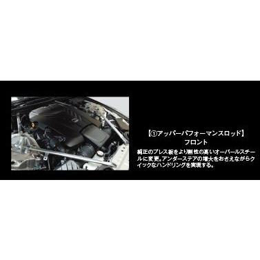 Lexus Lc500 Urz100 アッパーパフォーマンスロッド フロント エアロ カスタムパーツのtoptuner 通販 Paypayモール