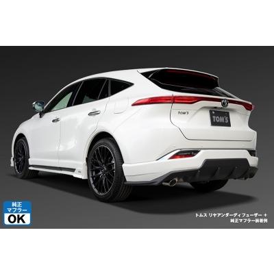TOM'S（自動車用品） 8#系 ハリアー スタイリングパーツセット