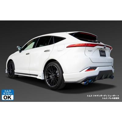 TOM'S(自動車用品) 8#系 ハリアー スタイリングパーツセット TOM'S(自動車用品) 8#系 ハリアー スタイリングパーツセット