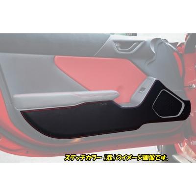 TOM'S（トムス） ZN8 GR86 ドアキックプロテクター ステッチカラー 赤