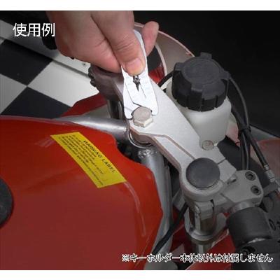 TONE サイズキャッチキーホルダー : エアロ.カスタムパーツの TONE サイズキャッチキーホルダー : エアロ.カスタムパーツの