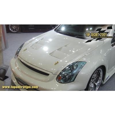 スカイライン VQ35 ボンネット