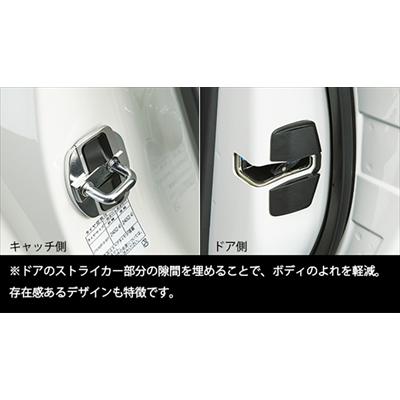 TRD GR86 GRドアスタビライザー : エアロ.カスタムパーツの