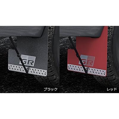 限界値下げです！TRDハイラックスGUN125マッドフラップ レッド３枚セット TRD ハイラックス GUN125 後期 マッドフラップ レッド : エアロ