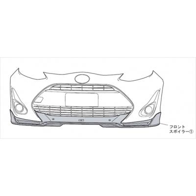 TRD アクア NHP10 後期 フロントスポイラー PPE製 塗装取付込
