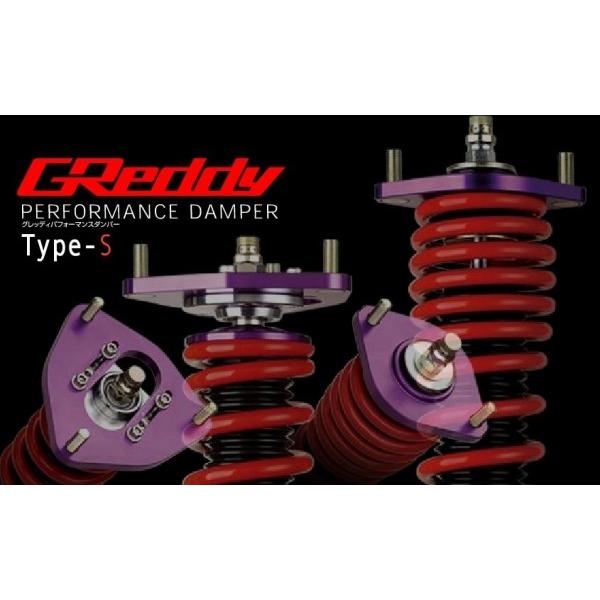 在庫一掃 S15 シルビア Greddy パフォーマンスダンパー Type S エアロ カスタムパーツのtoptuner 通販 Paypayモール 保存版 Assinatura Ionline Pt