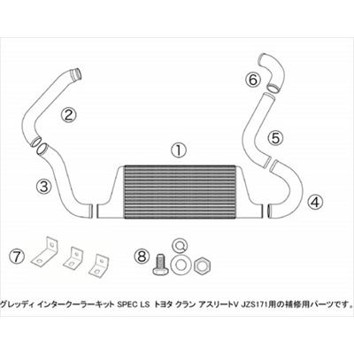 クラウンアスリート JZS171 【補修キット】 インタークーラー SPEC LS T24用 【3：インテークチューブI-2】 :  trsz000223-003-00 : エアロ.カスタムパーツのTopTuner - 通販 - Yahoo!ショッピング