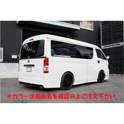 ハイエース 200系 1-4型 ワイドボディ リアエアロバンパー