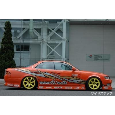 JZX90 マーク2 TRAUM サイドステップ 塗装取付込 : エアロ.カスタム