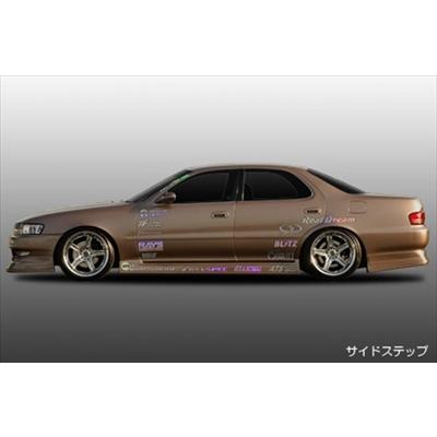 JZX90 クレスタ TRAUM サイドステップ : エアロ.カスタムパーツの