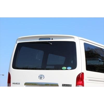 ハイエース200標準リアウイング ハイエース 200系 標準ボディ用 リアウィング リアスポイラー