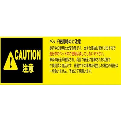 エブリイバン DA64V マルチウェイベッドキット 20mmウレタン+レザー仕上げ ブラック|toptuner-store|02