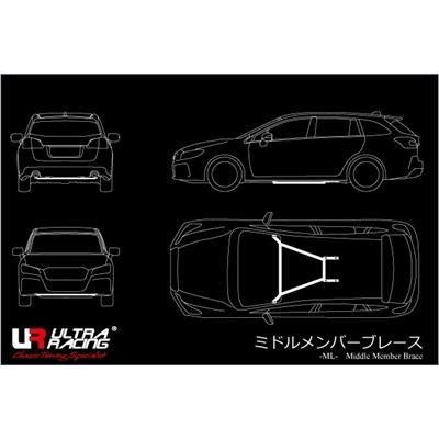 ULTRA RACING（ウルトラレーシング） BNR32 GT-R ミドルメンバー 