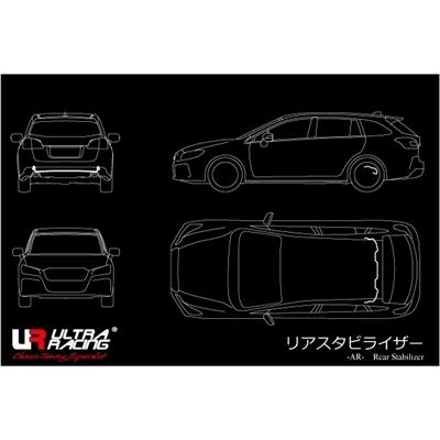 ULTRA RACING - FD2 シビック TypeR リアスタビライザー