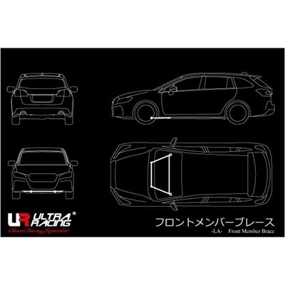 ULTRA RACING EG6 シビック フロントメンバーブレース : エアロ 