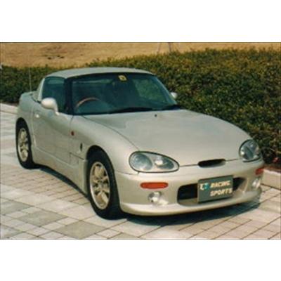 カプチーノ フロントバンパースポイラーType1 塗装済み : エアロ