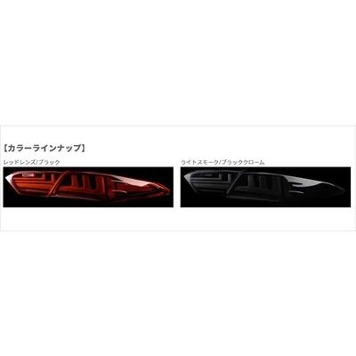 V70 カムリ ジュエルLEDテールランプ REVO レッドレンズ/ブラック｜toptuner-store｜04